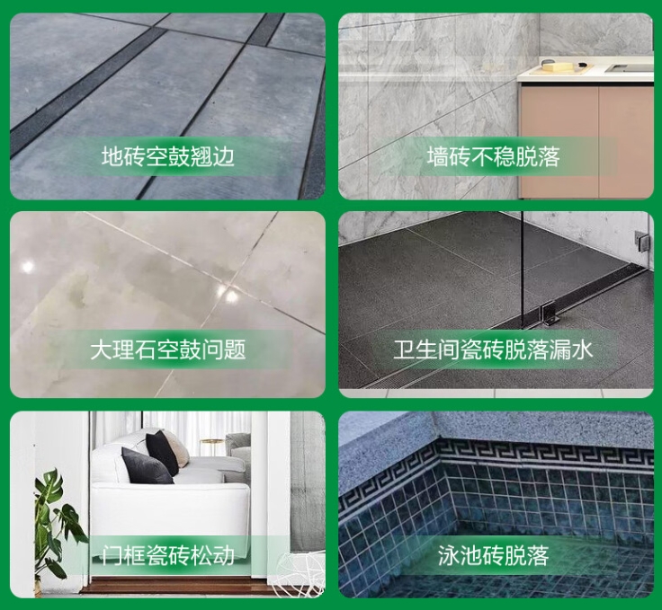 麻章瓷砖空鼓维修公司分享下旧房翻新时，原瓷砖基层处理不到位可能会导致的问题